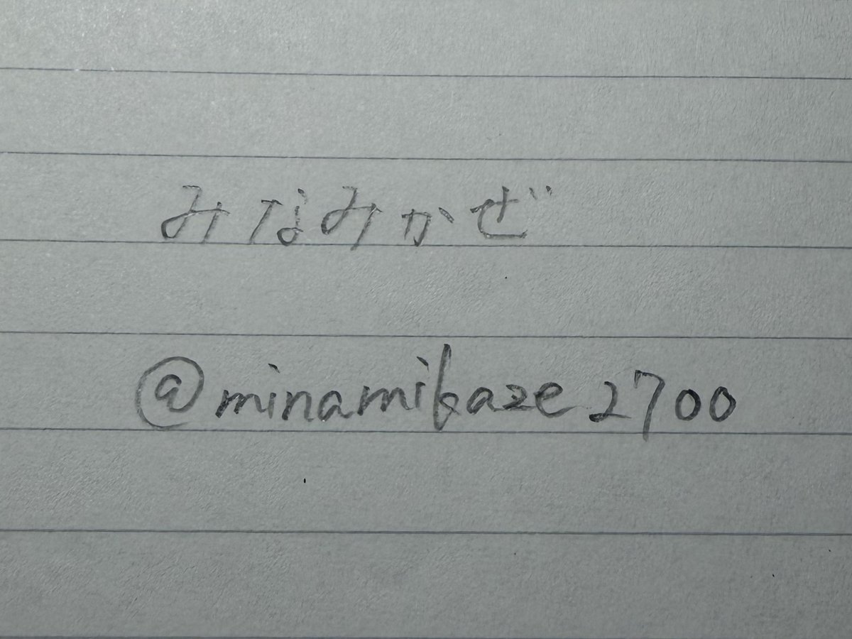 ゐ tweet media