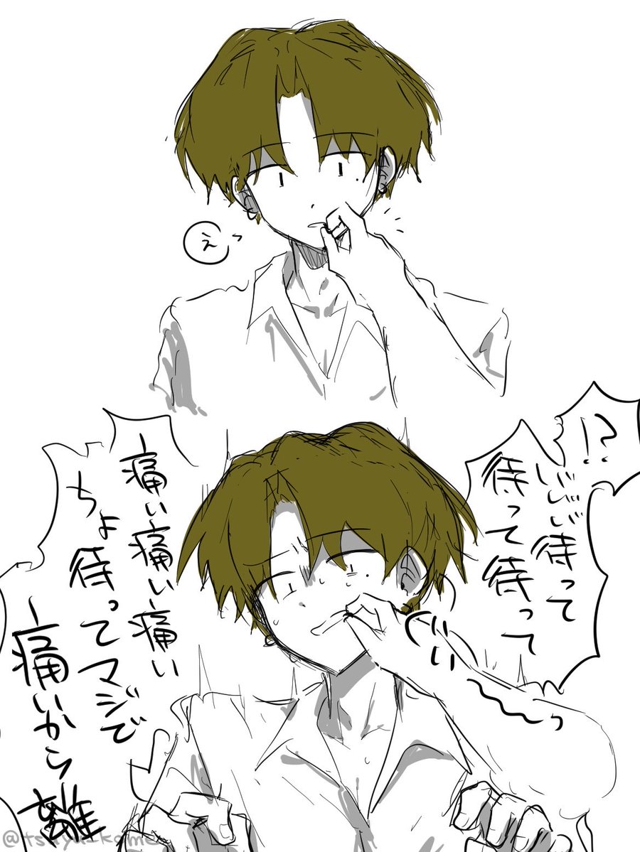 こめぬか tweet media