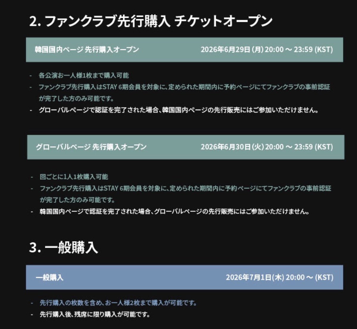 WOOYU26's tweet photo. てかさ、6/30はGLOBALの人だけでしょ？
それでもNOLの制限時間10分なの？笑 https://t.co/33iG4oMLdx
