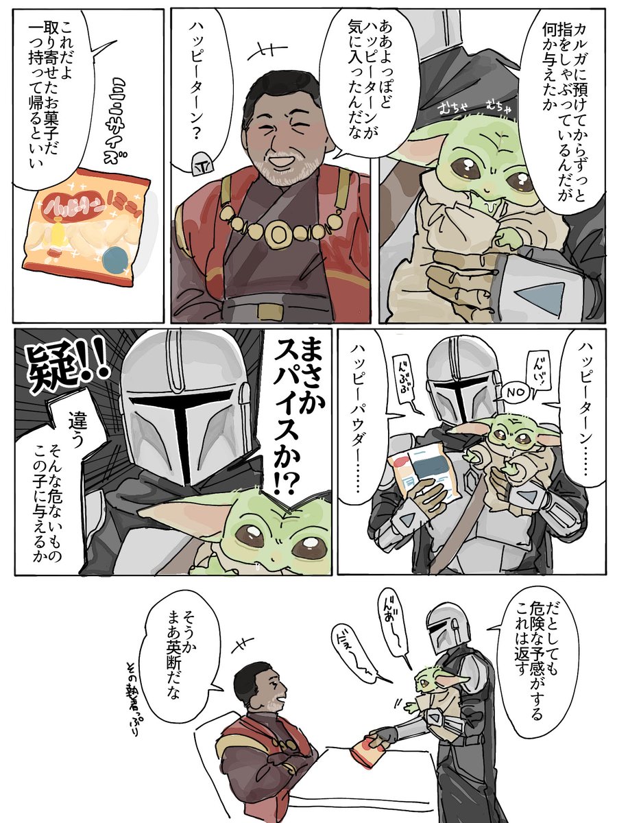 asagi_intj's tweet photo. 食べ終わったあとの指が1番おいしい https://t.co/iJeg88TTXC