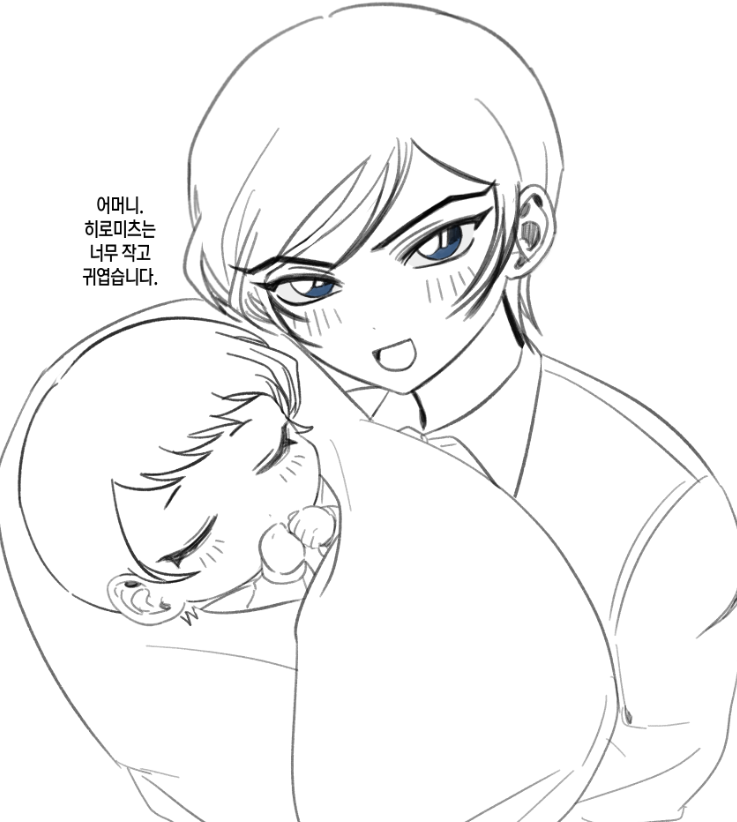 SH200N0815's tweet photo. #諸伏の日
#6月24日は諸伏の日
모로후시의 날 축하해 사랑스러운 형제야🥹 https://t.co/1qWwZE3jJR