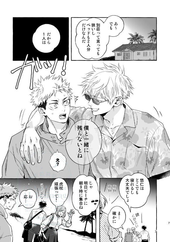 あんず (@anzu_ju_goyu) / Posts / X