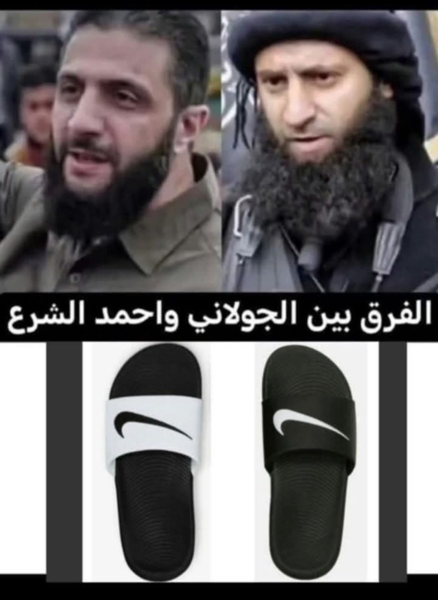 adam83halabi's tweet photo. @elonmusk All US political parties support embrace and fund terrorism indeed, #Trump #Erdoğan Arab Gulf regimes, #EU have all worked to install #al_Julani a former #ISIS member and #Al_Nusra Front as president of #Syria tasking him with carrying out #terrorist operations anywher. https://t.co/yRFJEDmDoR