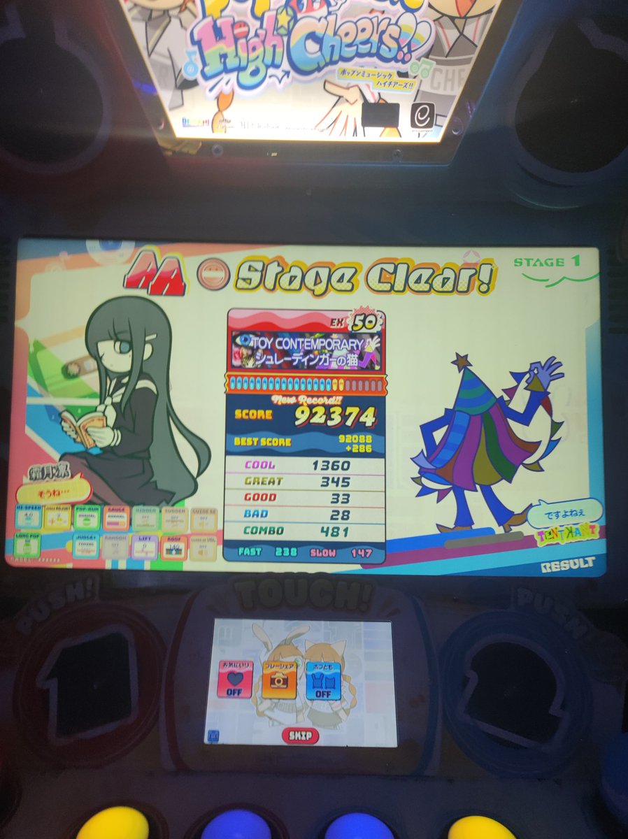 THE_YOUJO's tweet photo. 私は元気です https://t.co/K4QYbYoIJF