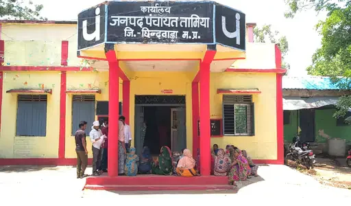 DeshbandhuMp's tweet photo. छिंदवाड़ा के तामिया में 4 महीने से वेतन न होने पर पंचायत सचिवों की अनिश्चितकालीन हड़ताल

https://t.co/c1DIpnlQNe

#ChhindwaraNews #PanchayatSecretary #Strike #Tamia #MadhyaPradesh #EmployeesStrike #BreakingNews

@dmchhindwara 
@SP_Chhindwara 
@MPPoliceDeptt 
@ChhindwaraP https://t.co/MzFlf7Qm02