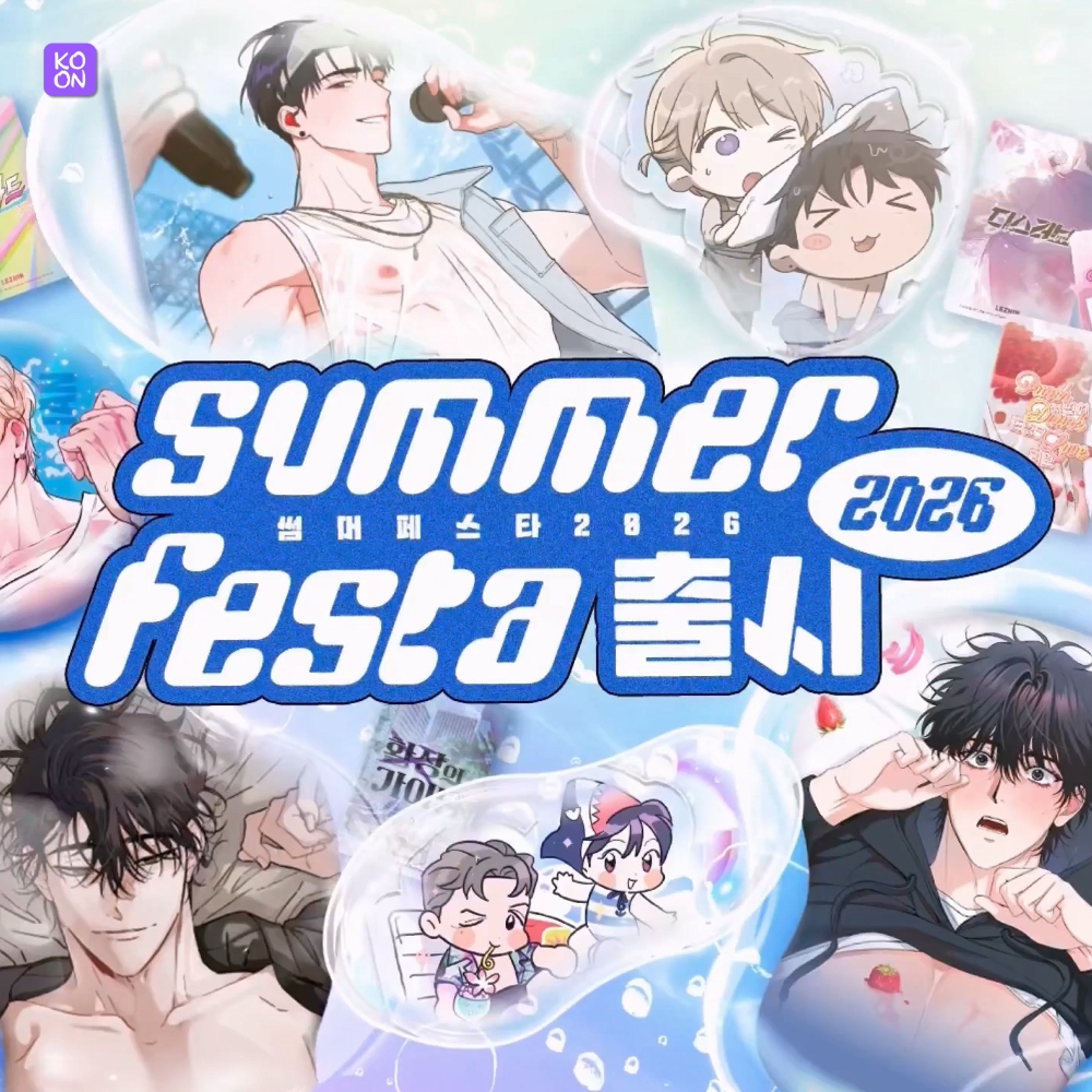 koonbooks's tweet photo. Summer Festa 2026 Merch
🏖️ Mouse Pad, Water Sensitive Postcard, Acrylic Stand, Can Badge
🏖️ Photocard ~29 June
#DissLove
#Biscuit
#OddLove
#PunchDrunkLove
#GuidingMeMad
#HitMeHard
🛒 Shop Now 👉 https://t.co/SEJgjuWorI
✈ International Shipping
#comic #manhwa #yaoi #bl #merch https://t.co/VAkNOX4hsa