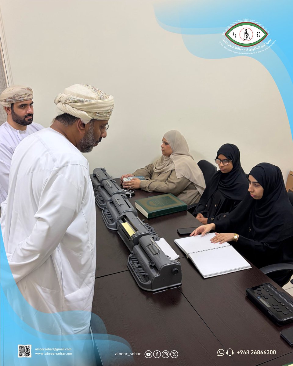 alnoor_sohar's tweet photo. تشرفت جمعية النور للمكفوفين بمحافظة شمال الباطنة باستقبال سعادة الدكتور عبدالله بن حمود الحارثي، وكيل وزارة التنمية الاجتماعية لشؤون الاشخاص ذوي الإعاقة وذلك خلال زيارته لمقر الجمعية، حيث اطلع سعادته على مرافق الجمعية والخدمات والبرامج التي تقدمها للمكفوفين، كما التقى بعدد من الأعضاء والمستفيدين واستمع إلى آرائهم ومقترحاتهم واحتياجاتهم.

كما تُعرب الجمعية عن بالغ شكرها وتقديرها لسعادته على هذه الزيارة الكريمة التي تعكس اهتمام وزارة التنمية الاجتماعية بالأشخاص ذوي الإعاقة وحرصها على دعم وتمكين هذه الفئة، مؤكدةً أن هذه الزيارة تمثل دافعًا لمواصلة تطوير الخدمات والبرامج النوعية المقدمة للمكفوفين وتعزيز دورهم ومشاركتهم الفاعلة في المجتمع.

#جمعية_النور_للمكفوفين 
#شمال_الباطنة #الأشخاص_ذوي_الإعاقة