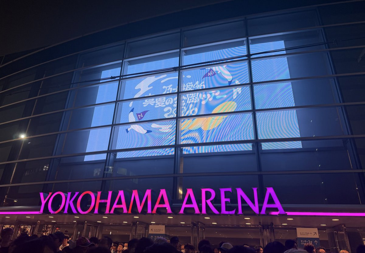 a_tom_9's tweet photo. 2ndバスラ以来12年振りの横アリ()でしたがセンステ目の���の席で冨里奈央ちゃんからレス貰えたんで最高の夏やれます！！
やらせてください！！！ https://t.co/ibapkDd0F5