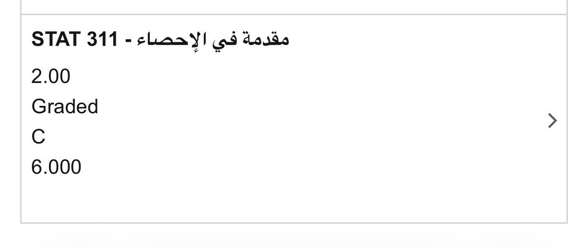 9hilm's tweet photo. و تظن انها F ثم يكرمك ربك C، منطق اني هبطت هبوط حاد بمعدلي و درجاتي بالتخصص بسبب هالمادة كنت شوي و انجن ولله https://t.co/jzz13N8LGj