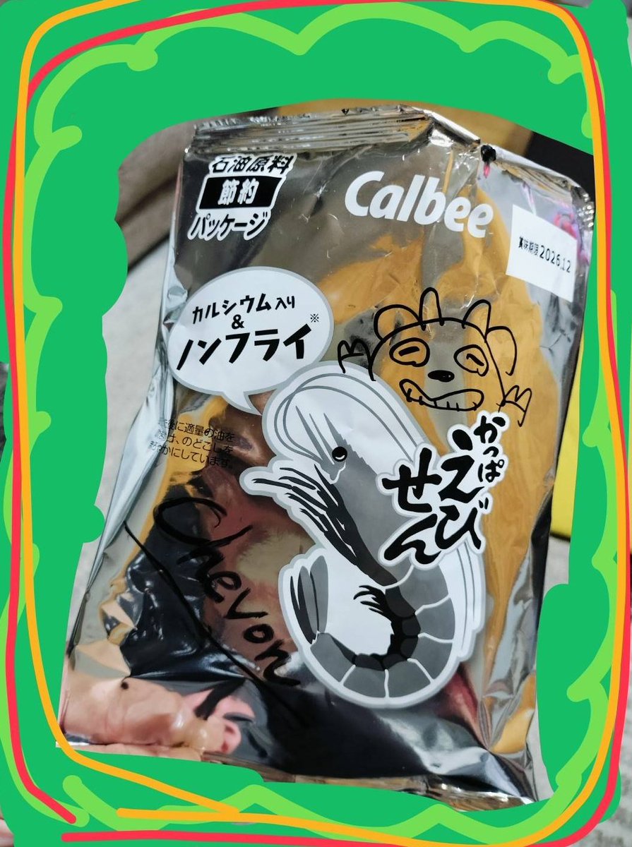 コロコロ🐐あららママ𓃗 tweet media