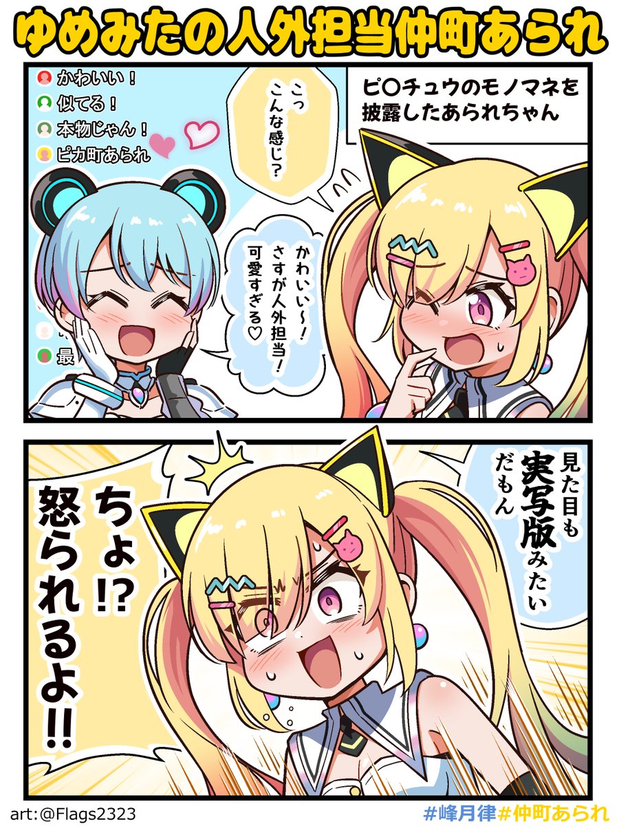 なの나노@連載中 tweet media