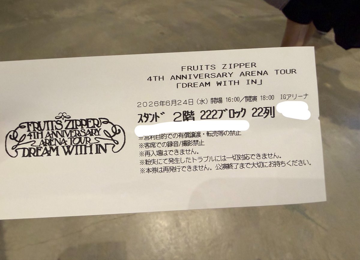 りおたん❤️‍🔥🍒 tweet media