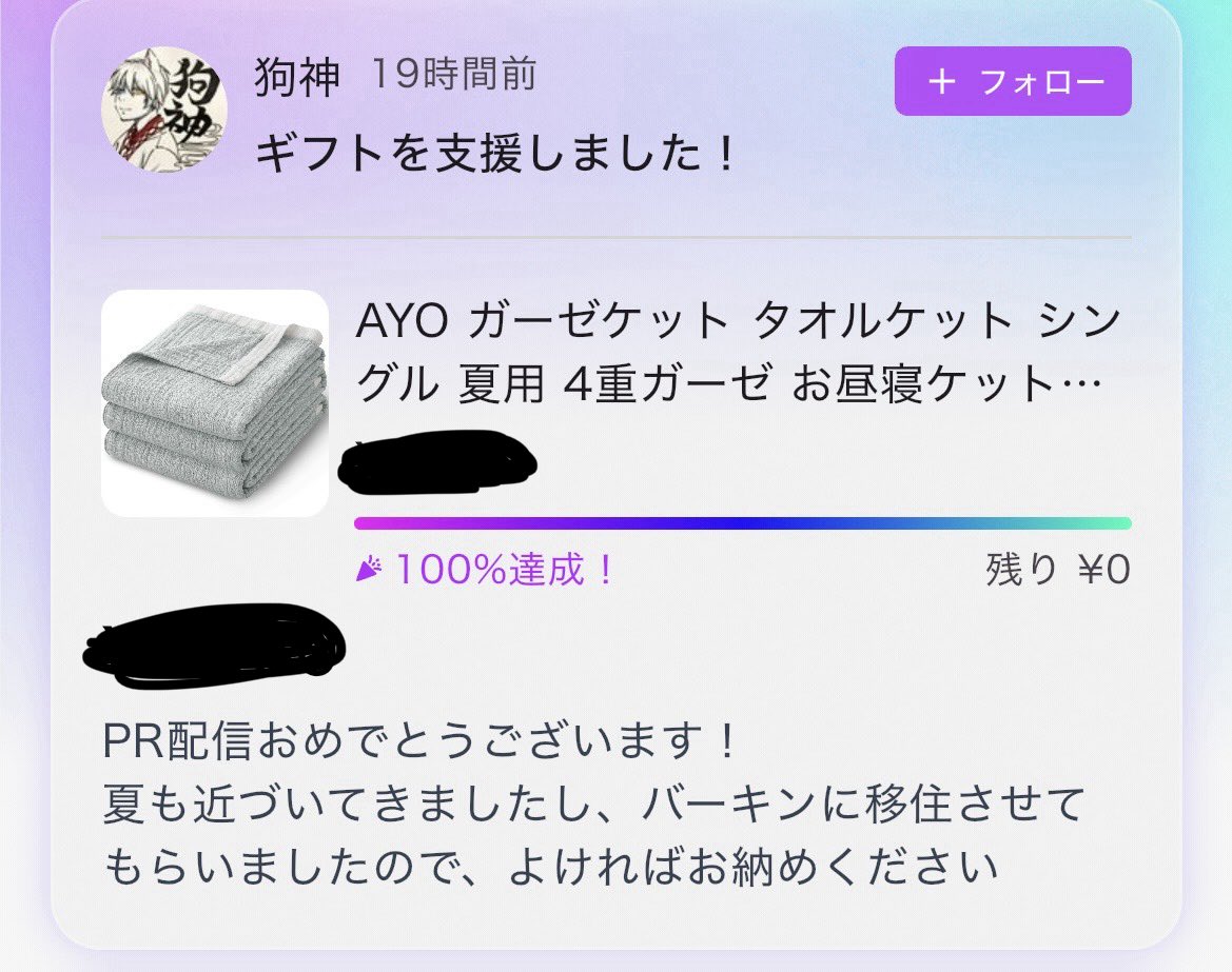 yuuto_abi's tweet photo. そして配信中、尊い犠牲になってくれた狗神くん🙏✨
これ絶対お昼寝捗るわ〜起きられなくなってまうで……😴
夏はバーキンも暑いので水分取って乗り切ろうな🍧🎐❤︎ https://t.co/gQ3nONG29z