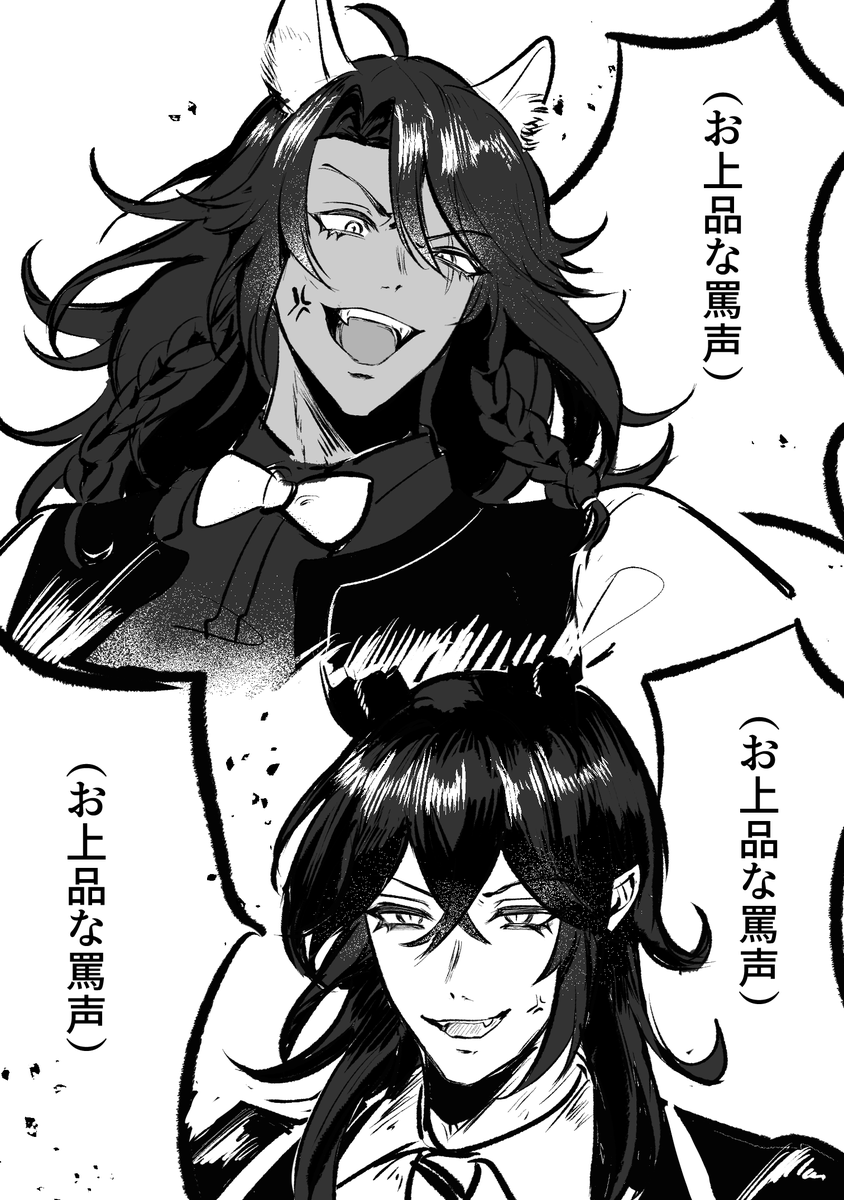 29292ni's tweet photo. 「さっきまで喧嘩する雰囲気じゃなかったッスけどねぇ」 https://t.co/jkIKVNx0XH