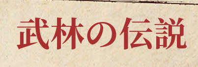 多部キャノン@12/25まほおと一巻 オーバーラップ文庫より発売 tweet media