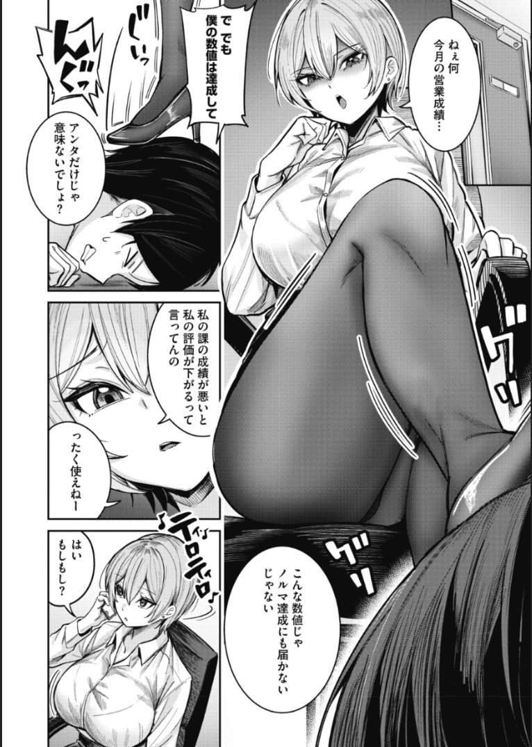 yuetsusaru's tweet photo. 今月発売のメガストアに掲載させていただいております！
よろしくお願い申し上げますッ!!
https://t.co/kRivykrLAj https://t.co/ONfoW613R2