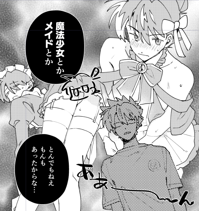 mitsuya_00008b's tweet photo. あとちょっとあとちょっと https://t.co/SPxwaXb4KH