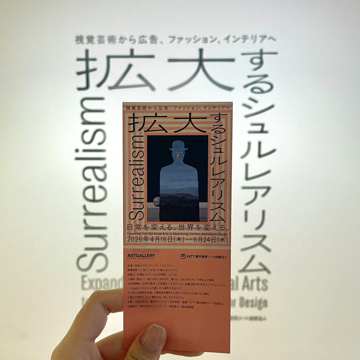 ujime_'s tweet photo. フォロワーを中心としたピボットの一環として最終日に滑り込んできたのだが、本当に本当に行ってよかったと思った https://t.co/a0Lq5Ydzfn