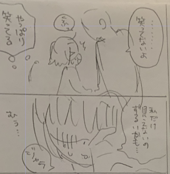 ネームできた 