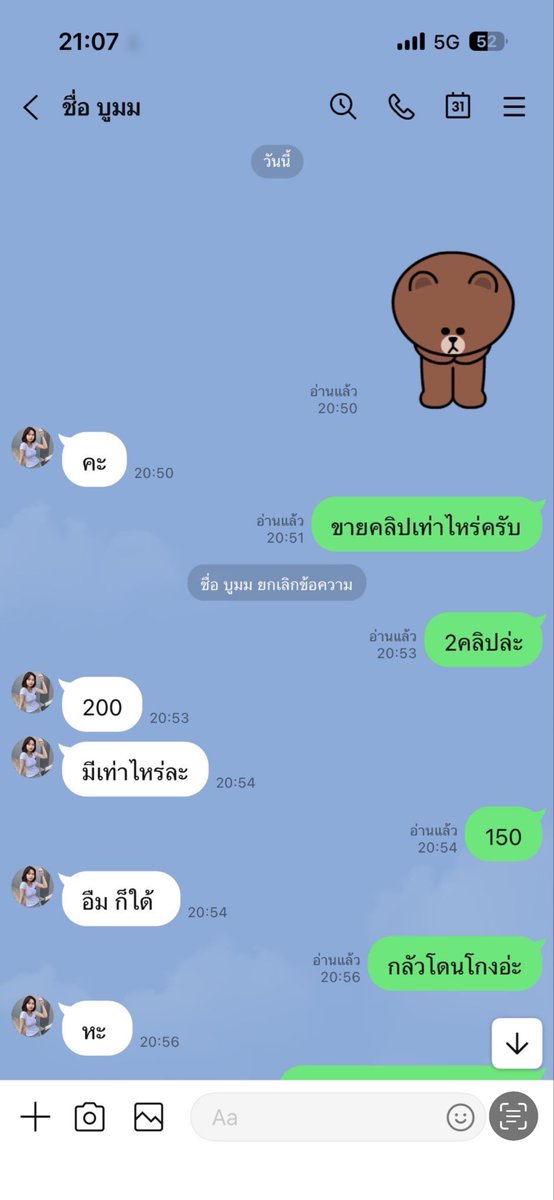 KhlxRiwiw's tweet photo. คนนี้โกงนะครับ  ประจาน  ช่วยกันรีพอร์ต  
นะครับช่วยกันแชร์บอกต่อ   
มึนแค่ไหน  ทุกคนว่าไงครับ  ในคอมเม้นต์ https://t.co/F0CS1O9k6X