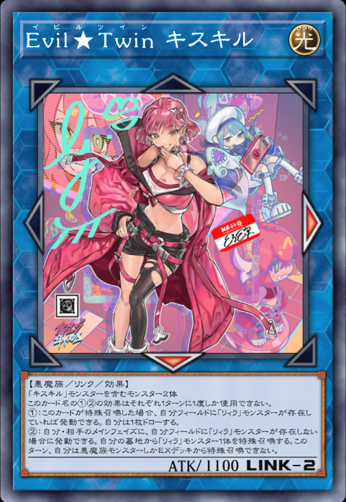 majadaponsuke's tweet photo. @birdy_vertex 確かイビルツインがそうだったはず・・・

これ以上似た単語を増やさんでクレメンス(´・ω・｀) https://t.co/EPfCCZ71Mk