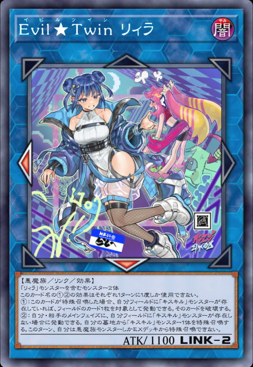 majadaponsuke's tweet photo. @birdy_vertex 確かイビルツインがそうだったはず・・・

これ以上似た単語を増やさんでクレメンス(´・ω・｀) https://t.co/EPfCCZ71Mk