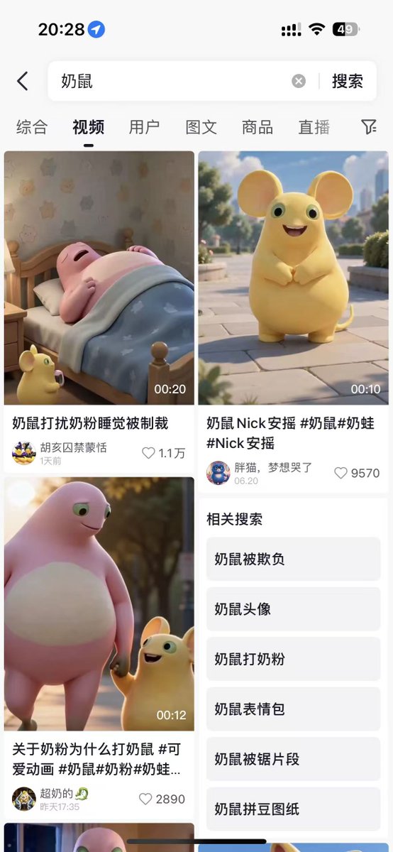 404BSC's tweet photo. 奶龙系列又出新meme
最近超火的奶鼠来了
 https://t.co/WPncqOXsBJ https://t.co/a7KKfe1Y1c