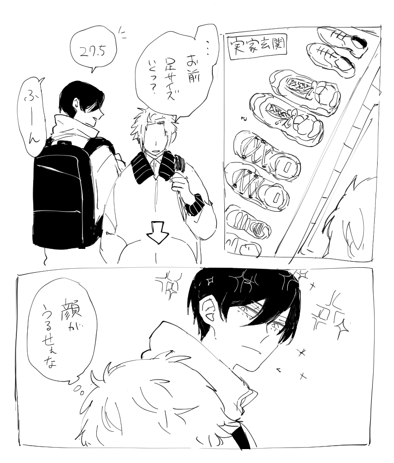 tUtTURnaKF40233's tweet photo. 1cm勝った顔　rnse https://t.co/OEm8dFh48T