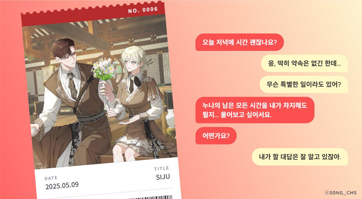 L_N__53N4's tweet photo. [RT❤️💛]
#육시헌_천사님 #빛밤_천사님

빛과 밤의 사랑 '육시헌' 천사님을 '드림 설정 기반'으로 모시고자 합니다!

노션 링크 확인 부탁드리며, 관련 문의 등은 본문 속 첨부한 오픈채팅방으로 연락 주시면 감사하겠습니다🎀

https://t.co/UT2Iqgzcrz

( S0ng_cms 님 배포틀 이용했습니다❤️) https://t.co/UEbnbEcfpN