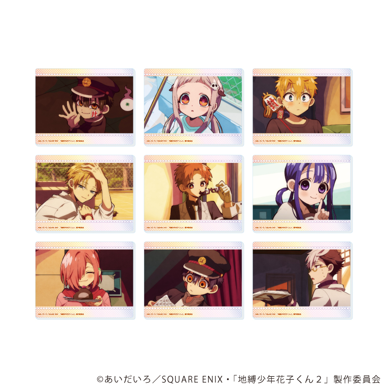 コレイズ販売終了間近】 地縛少年花子くん2_アクリルカード01
