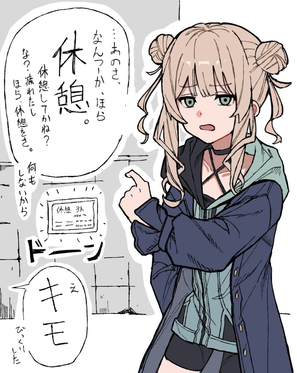 けい ふめい tweet media
