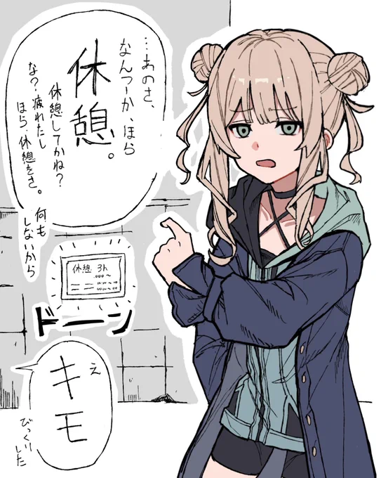 なにもしないから (1/3)
⬇️ 