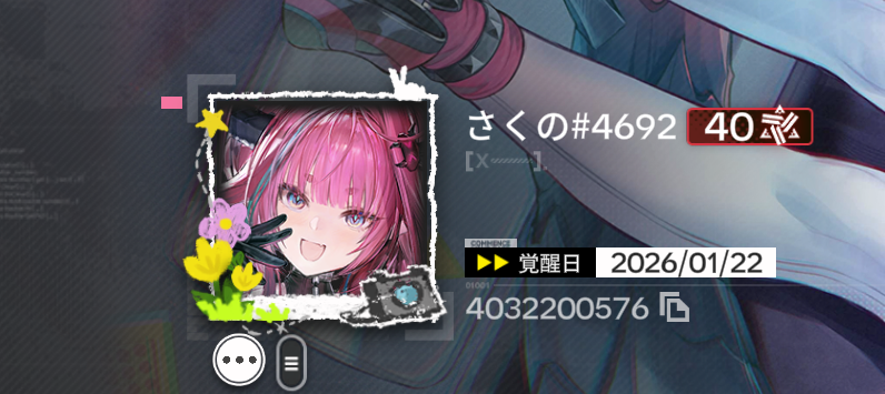 Neptune__ph's tweet photo. イキれるようになった https://t.co/AIAF19Rior