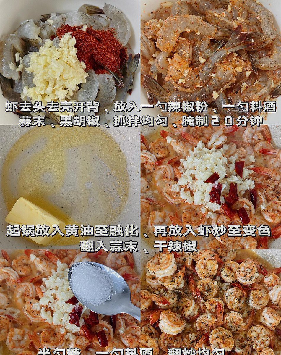 keiji4x's tweet photo. Just whipped up garlic butter shrimp with homemade fries in 15 mins—crispy, juicy, zero takeout wait! ， https://t.co/GOwWvDbJCJ