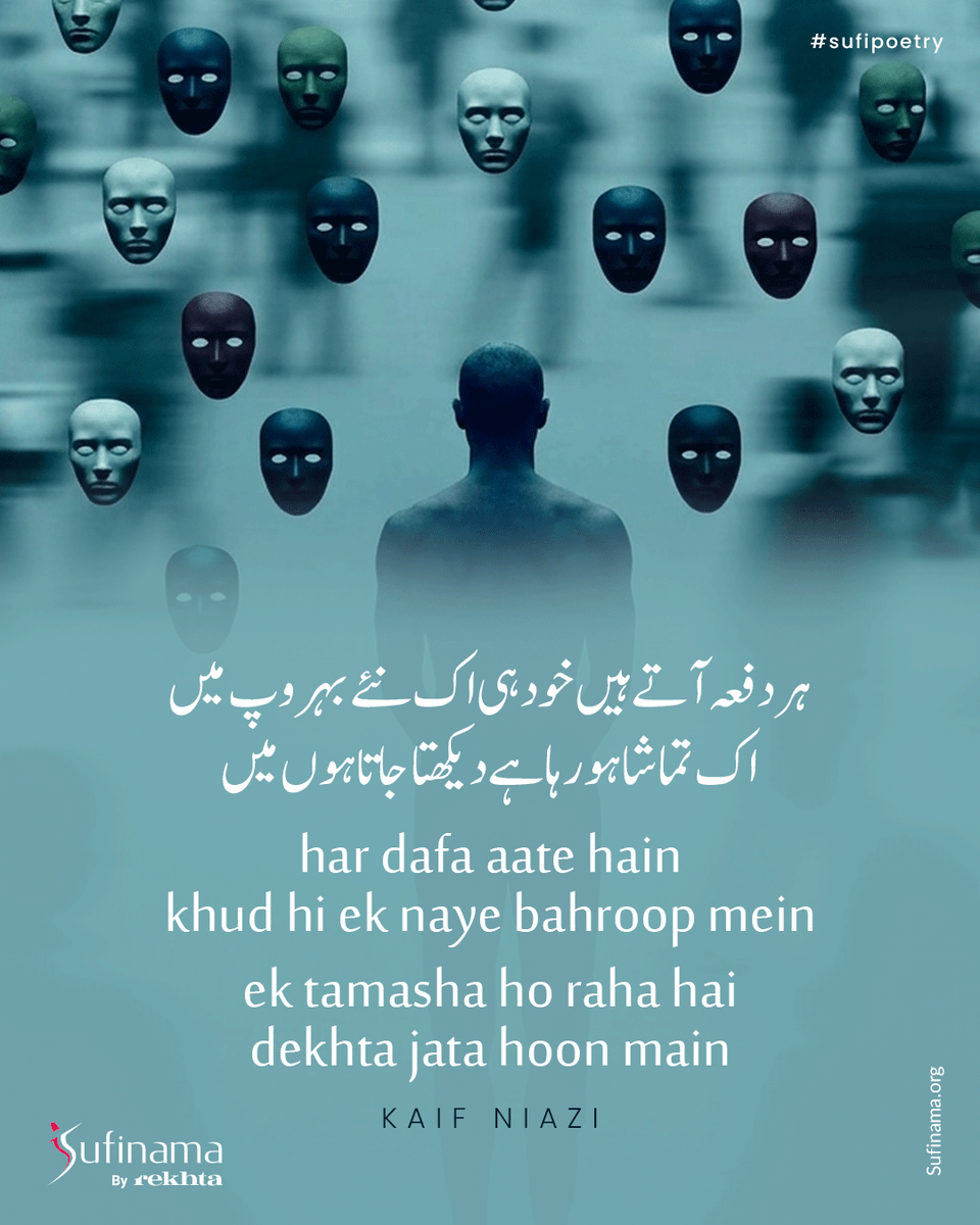 Soofinama's tweet photo. Sufi Poetry | Kaif Niazi  

#sufinama | #sufism | #sufi | #sufipoetry | #KaifNiazi | https://t.co/fTimma4lUV