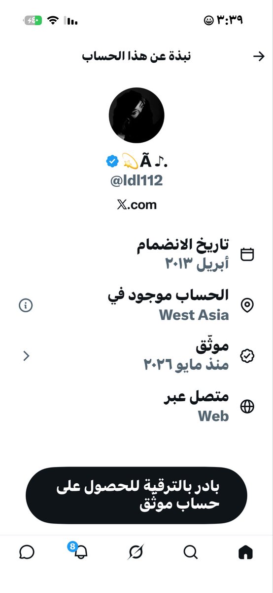 glwe22's tweet photo. @ldl112 ذباب معفن بعدين عبي مايشوف لوحة سيارة 😂😂 https://t.co/0T6seuha7f