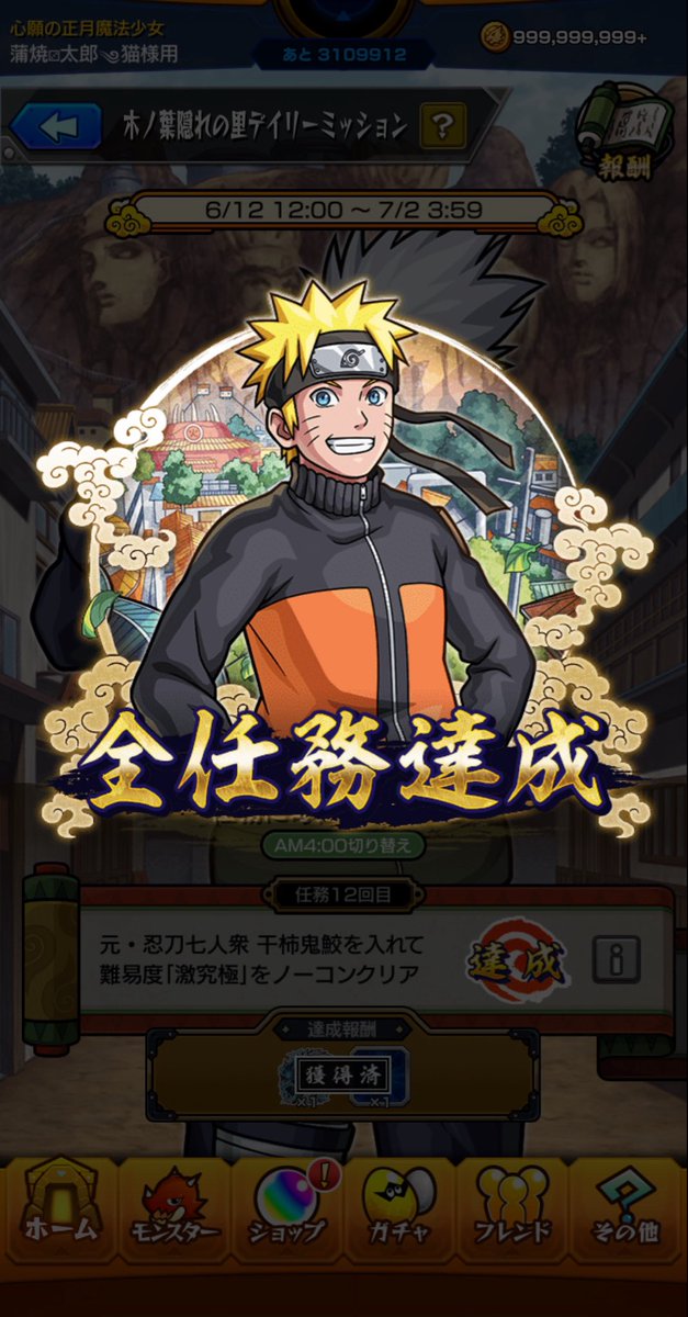 pin_36's tweet photo. 任務終わり https://t.co/MDaiqRnkNJ