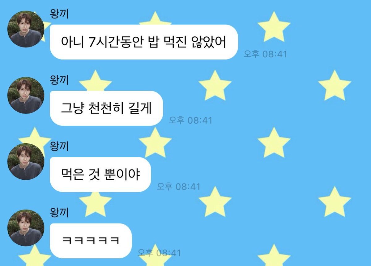 kyeyowu's tweet photo. Klarifikasi Juwang tentang makan 7 jam

🫧💬

🐹: ngga kok, aku ga makan selama 7 jam
🐹: cuma makannya pelan² dan lama aja
​🐹: itu doang
​🐹: ​wkwkwkwk
​🐹: ​Minje mah
​🐹: ​bohong itu
​🐹: tapi waktu itu
​🐹: ​pas lagi makan
🐹: ​terus matahari terbit
🐹: ​pernah sih

Jadi kamu ga makan selama 7 jam, tapi cuma makan pelan².. Ya sama aja dong ju 😭 artinya emang dia ga tidur dan makan selama itu 😭😭

Cr. kickooit