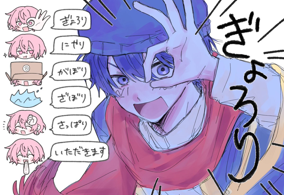 ma_lj_n's tweet photo. ぎょろり https://t.co/2cMMlv6rKY