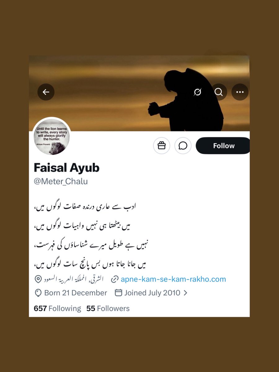 AkramRaee's tweet photo. رضی دادا نے میری پوسٹ پر جو بھی وکیلِ صفائی بھیجا، نالائق بھیجا، اب سعودی عرب سے بے چہرہ وکیلِ صفائی امپورٹ کیا۔ پتہ نہیں نام اصلی ہے یا نقلی۔
یہ بات بھی یقینی نہیں کہ نئے وکیلِ صفائی نے خود لکھا یا رضی دادا کے اُگالدان سے نگلا ہے۔ نگلتے رہو مُنا بھائی!
#RaziDada #RealRaziDada #RizwanRazi