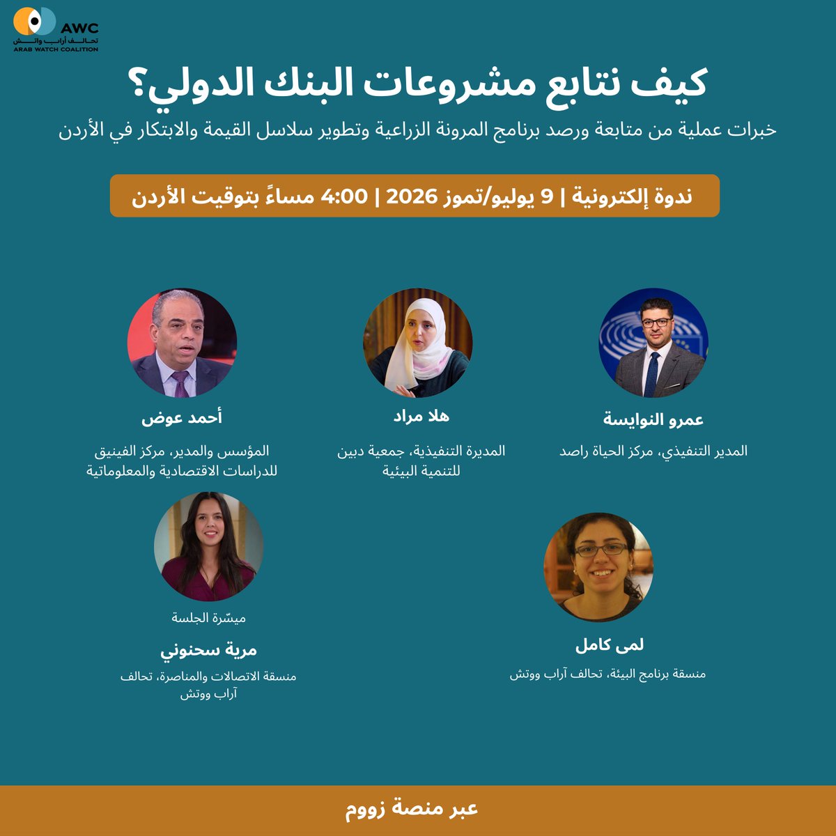 Arab Watch Coalition tweet media