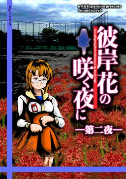 yuantide's tweet photo. @markdyuridoo もしかすると、あなたは竜ちゃんのこの作品を試してみることができるかもしれません。テーマは百合ではありませんが、主人公たちの間の感情は確かであると思います。 https://t.co/gv2wm87sNq