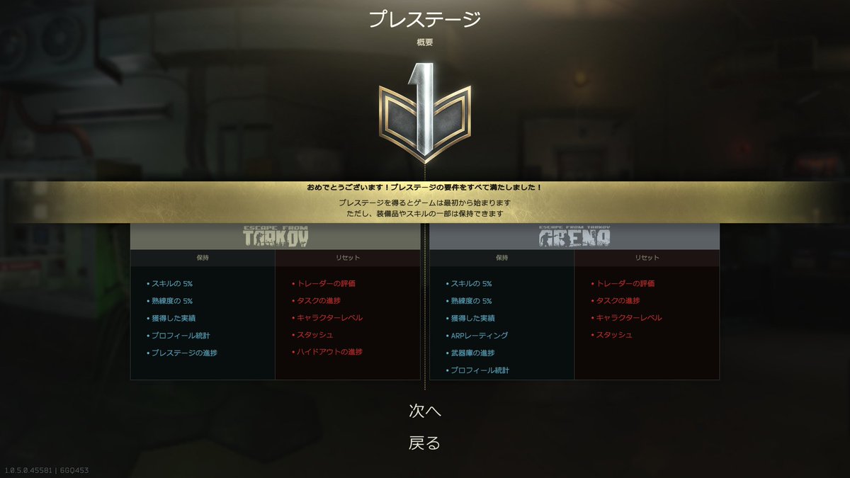 asrn0608's tweet photo. プレステージアンチ、遂に回してしまう。 https://t.co/Hgef4w9p0y