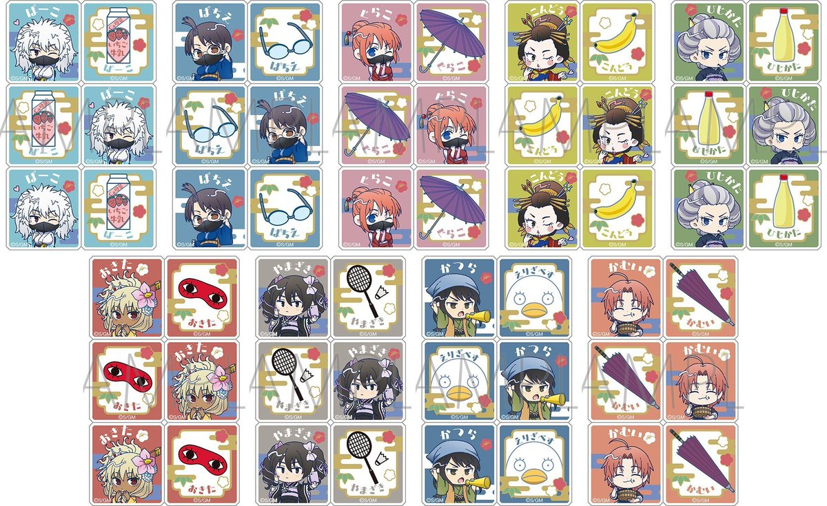 銀魂グッズ新作情報 (@gintama_goods_) / Posts / X