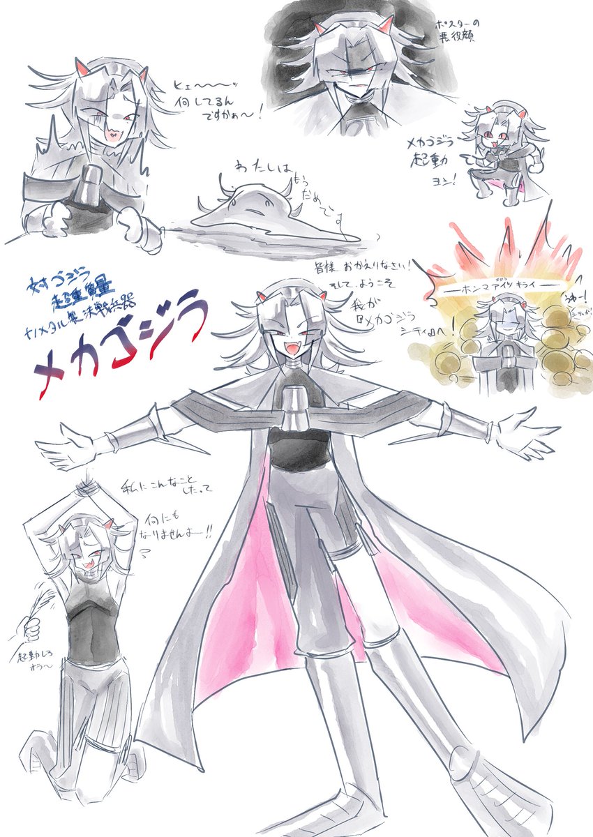 irisu_0913's tweet photo. 出す絵がないのでこの前描いた怪獣擬人化絵でも
ア二ゴジのおふたり https://t.co/7NRhcdq7ys