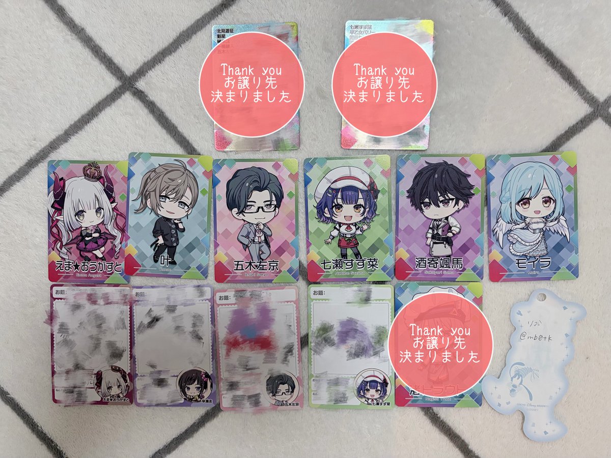 mb0tk's tweet photo. 【交換】にじさんじ チップス vol.9

譲：画像1枚目
求：画像2枚目

郵送での交換希望です。
お心当たりのある方は検索からでもお気軽にお声かけ下さい。 https://t.co/0TV1Q0MibB