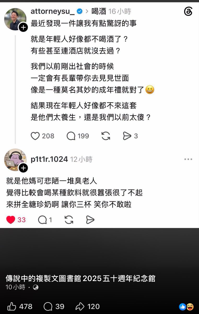 最美辣媽✨膠桃白🦜不死鳥重生 tweet media