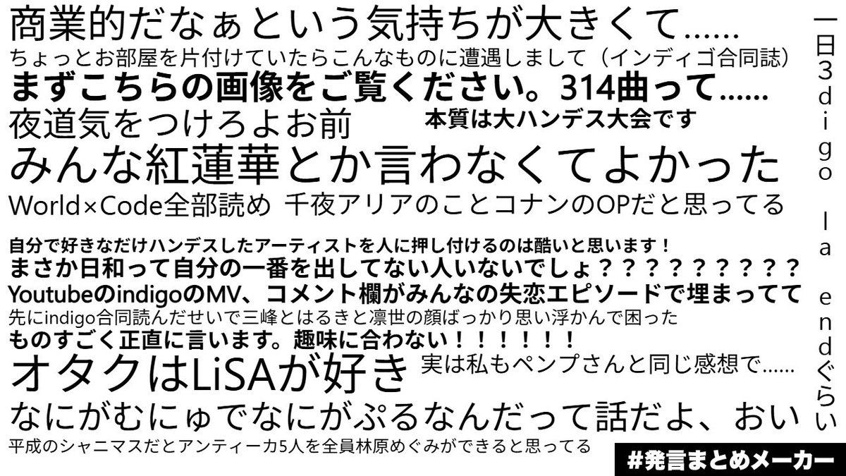 ShinyDraftCover's tweet photo. 先日サーバー内で開催された 
シャニマス押し付けカバー談義
の様子です  

#シャニマスカバー楽曲談義 https://t.co/oqQdE8NHeF