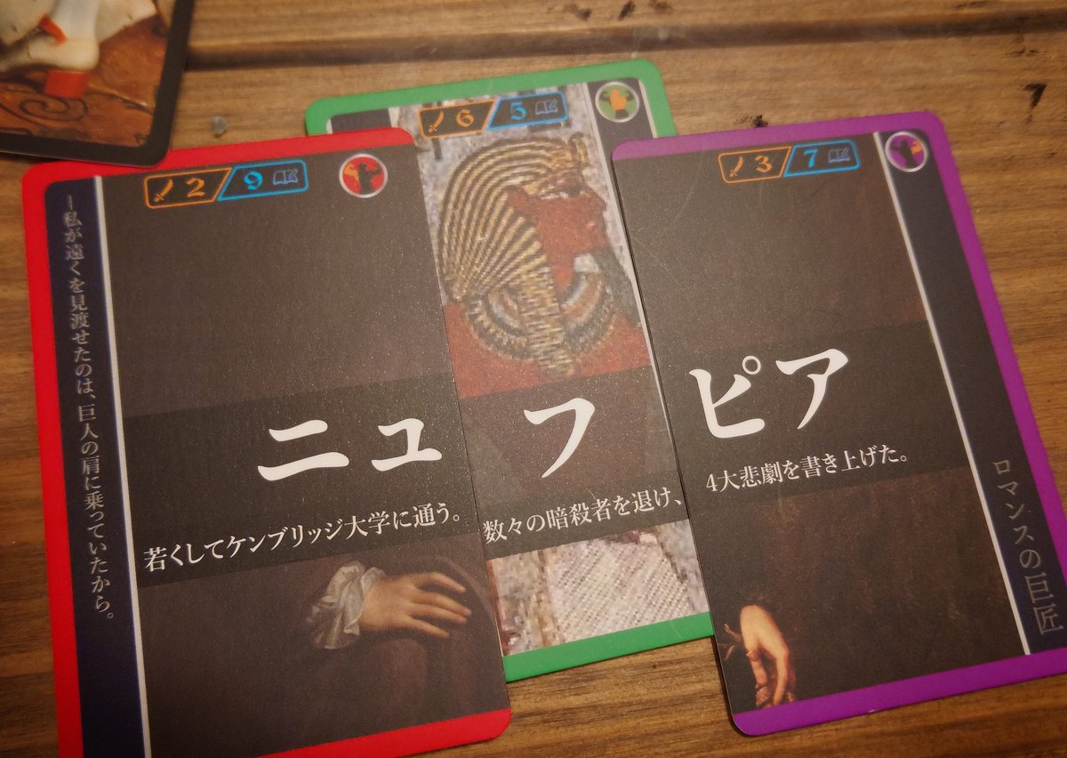 taiman44's tweet photo. 遂に我が家もソクラテスラデビュー。
息子爆笑しながらプレイしてくれるのでやり甲斐がある。

#ボドゲ
#ソクラテスラ https://t.co/aqatZ5MBdG