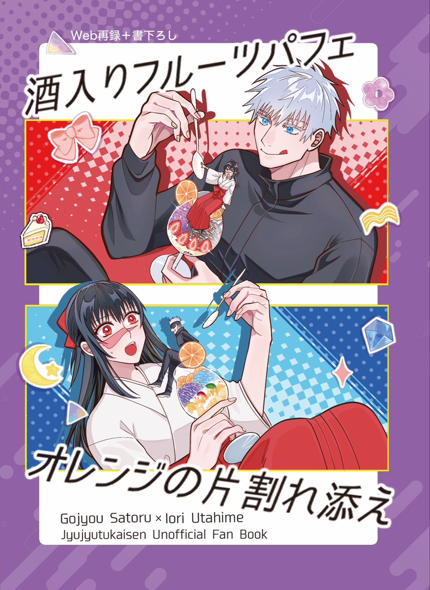 sawaguchimi's tweet photo. （5/7） https://t.co/4QsyqUHIWN